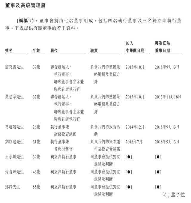 微信图片_20180930103947.jpg