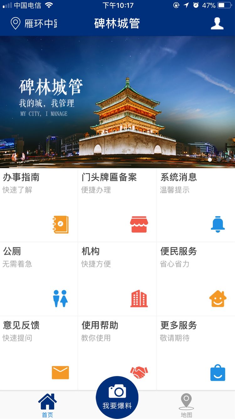 1509691202816003844.jpg 微信图片_20171103112600.jpg