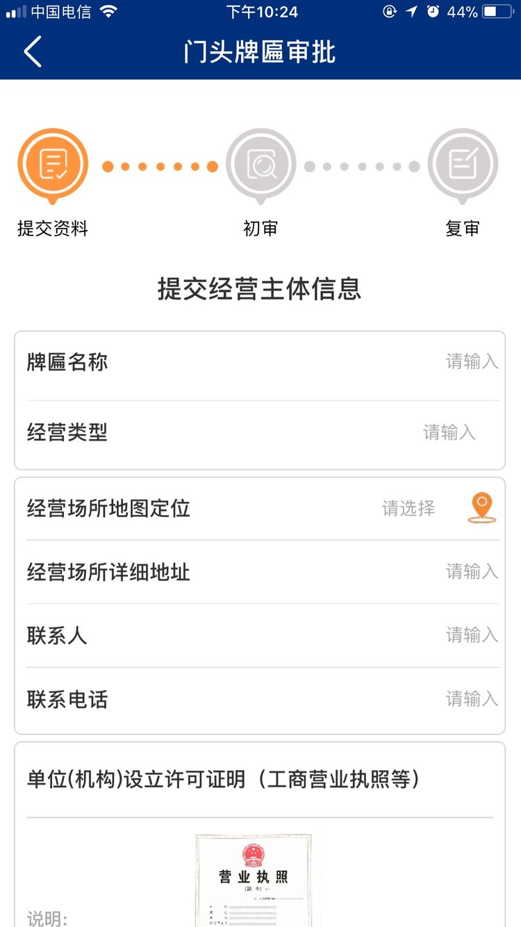 1509691226450080514.jpg 微信图片_20171103112607.jpg