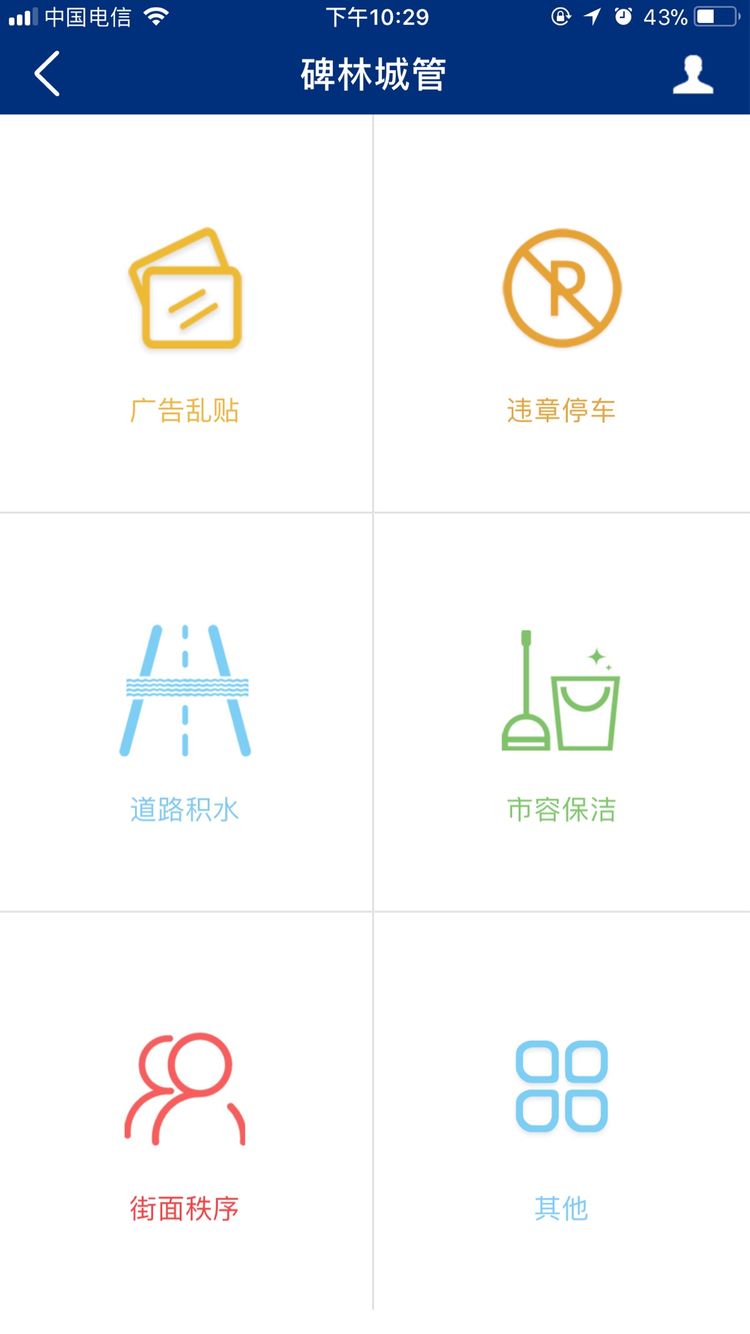 1509691244297038300.jpg 微信图片_20171103112614.jpg