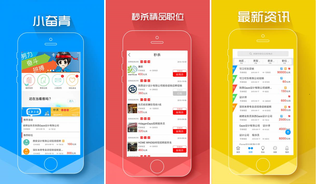 1510824868020015127.png xiaofenq.png