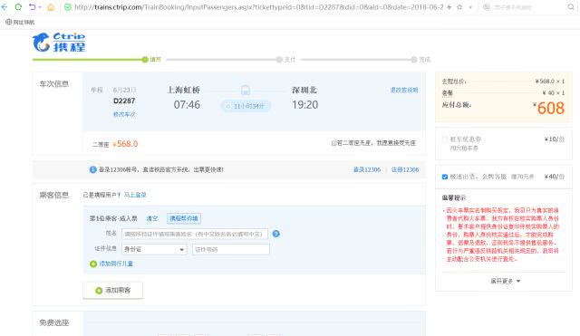 1529547995397038146.jpg 微信图片_20180621102812.jpg