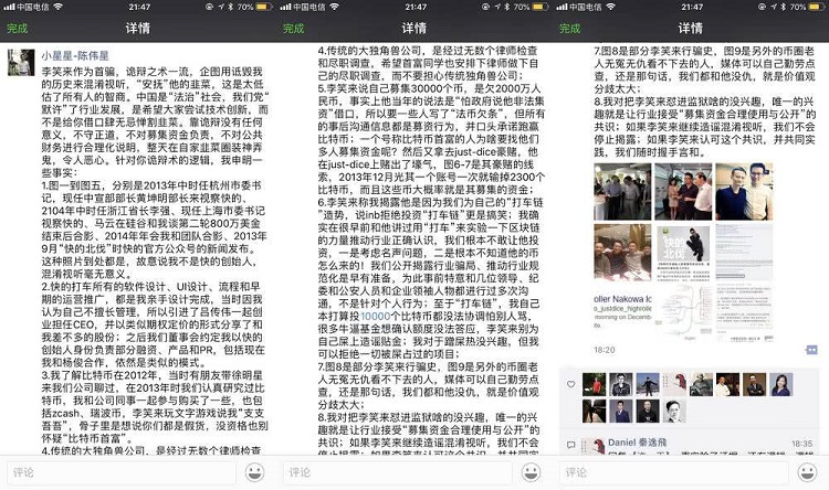 1531454220148050063.jpg 6.jpg