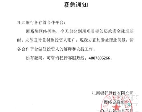 1532404643811080679.jpg 微信图片_20180724115618.jpg