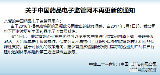 1532660339040037430.png 微信图片_20180727105946.png