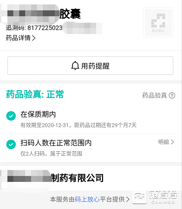 1532660357838088157.png 微信图片_20180727105950.png