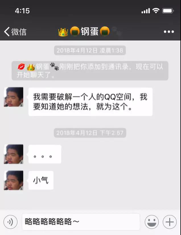 1533699071113076713.jpg 1.jpg