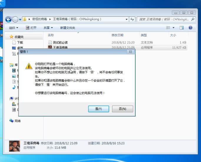 1535078885580023710.jpg b.jpg