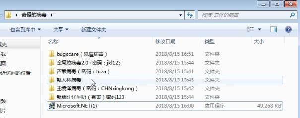 1535078928527041511.jpg e.jpg