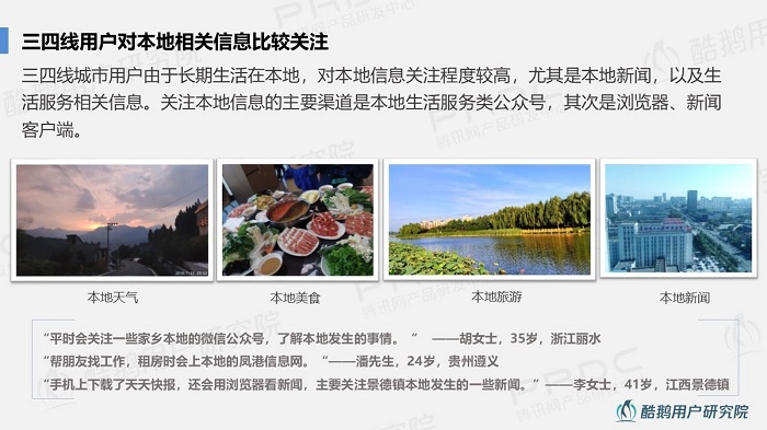 1535422572873010166.jpg 19.jpg