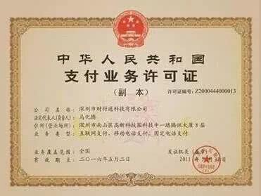 1541127023713013097.jpg 微信图片_20181102104635.jpg