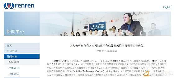 1542336085271059874.jpg 微信图片_20181116104017.jpg