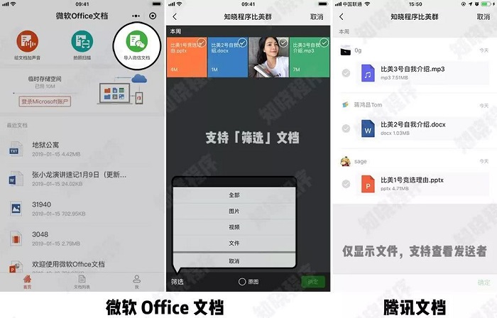 1547608051844037023.jpg 微信图片_20190116110545.jpg